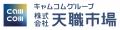 【7/17 開催】採用広報を強化するリスクモニタリング