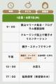 「三浦半島まるごと保育園」開校！