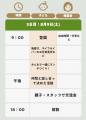 「三浦半島まるごと保育園」開校！