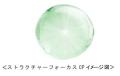 深く満たされ、美の全方位へ。今と未来を誇れる肌へ。