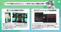 動画編集にLive2Dという付加価値を。Live2D公式オンラ