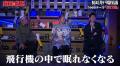 TVerにて『初耳怪談』オリジナルコンテンツ配信スター