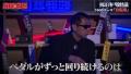 TVerにて『初耳怪談』オリジナルコンテンツ配信スター