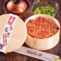 【そごう・西武】土用の丑の日