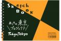 “あしたの東京プロジェクト”　親子で楽しむ「江戸東京
