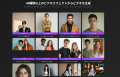 「JoyPix」、業界最多クラス6種のAI動画生成モデルを