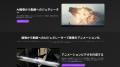 「JoyPix」、業界最多クラス6種のAI動画生成モデルを
