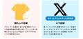 @JAM EXPO 2025 supported by UP-Tファッションショー