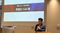 【開催報告】第20回アジア競技大会（2026/愛知・名古