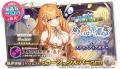 DMM GAMES『ガールズクリエイション -少女藝術綺譚-』