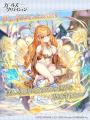 DMM GAMES『ガールズクリエイション -少女藝術綺譚-』