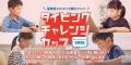 AIと生きる時代、“正しく・速く”打つ力が未来への第一