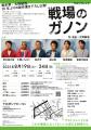 脚本家 大野敏哉（アニメ『小市民シリーズ』、映画『