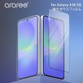 araree、Galaxy A36専用アクセサリ発売！サムスン公式