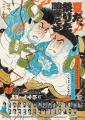 【7月27日開催！】灼熱のさいたまで拳が火を吹く！日