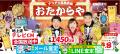 真珠買取のおすすめ業者8選！失敗しない選び方や口コ
