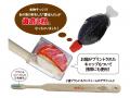 本物そっくり！あの魚の形をした醤油入れが「歯磨き粉