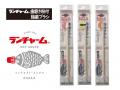 本物そっくり！あの魚の形をした醤油入れが「歯磨き粉
