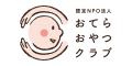 【7/31無料イベント】奈良発・グッドデザイン大賞受賞