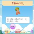 ノーコード×生成AIを利用したLP制作ツールを利用し、