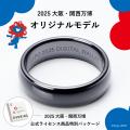 キャッシュレス決済機能搭載のスマートリング「EVERIN