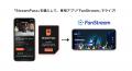 ５人組ロックバンド「サカナクション」話題の「SAKANA