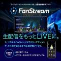 ５人組ロックバンド「サカナクション」話題の「SAKANA