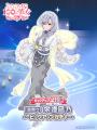 『君のことが大大大大大好きな100人の彼女 ビビーン!!