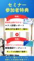 処遇改善加算「トップ区分」の突破を支援！介護業界向