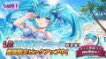 DMM GAMES『転職魔王～リストラ勇者のお仕置きセレナ