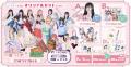 TVアニメ『彼女、お借りします　4期』 ×『いぎなり東
