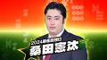 Dブロックジョーカーはサイバーエージェント・藤田晋