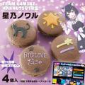 G4M3RZ所属のVTuber「TEAM G4M3RZ HAKKUTSU1期生」1周