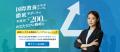 「Litera Fitness」「Litera English」新ウェブutf-8