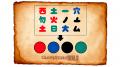 東かがわ舞台のゲーム、第3弾は「ウオーク」　瀬utf-8