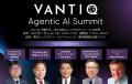Vantiq、複数のドローン群制御を可能に