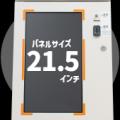【新製品】小型タッチパネル式券売機 『Operal VMT-62