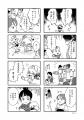 義実家で孤独な子育てをする歩美が偶然見つけた育児サ