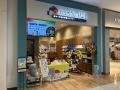 埼玉県上尾市の中心部に『総合住宅展示場　イオンモー