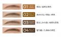 柔らか＆美発色！セザンヌの1.5mm芯アイブロウから新