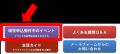 京都市動物園　障害のある子どものための夜間開園　「