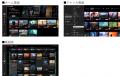 動画配信サービス「Net-VISION」、“見やすさ・使いや