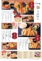 土用の丑の日以外も鰻を天ぷらで「うな天丼」天丼はま