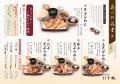 土用の丑の日以外も鰻を天ぷらで「うな天丼」天丼はま