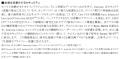 ＜Amazon、量販店＞Ultraスペックを折りたたみスマホ
