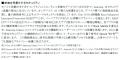＜ドコモ＞Ultraスペックを折りたたみスマホで。「Sam