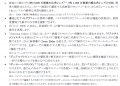 ＜ソフトバンク＞「Samsung Galaxy Z Flip7」2025年7