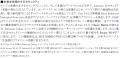 ＜ソフトバンク＞「Samsung Galaxy Z Flip7」2025年7