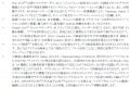 ＜ソフトバンク＞Ultraスペックを折りたたみスマホで