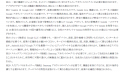 ＜ソフトバンク＞Ultraスペックを折りたたみスマホで